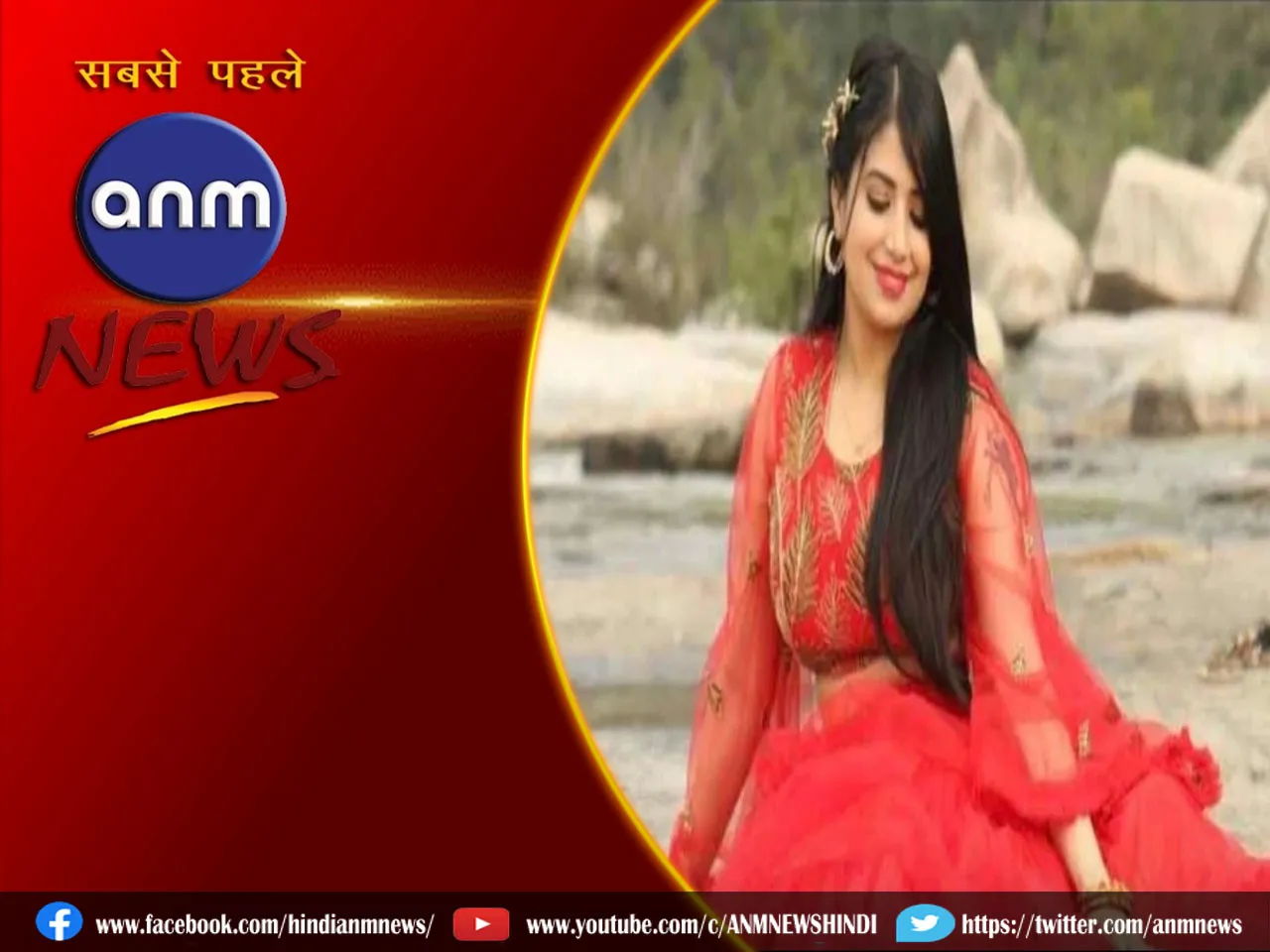 Bhojpuri actress Amrita Pandey