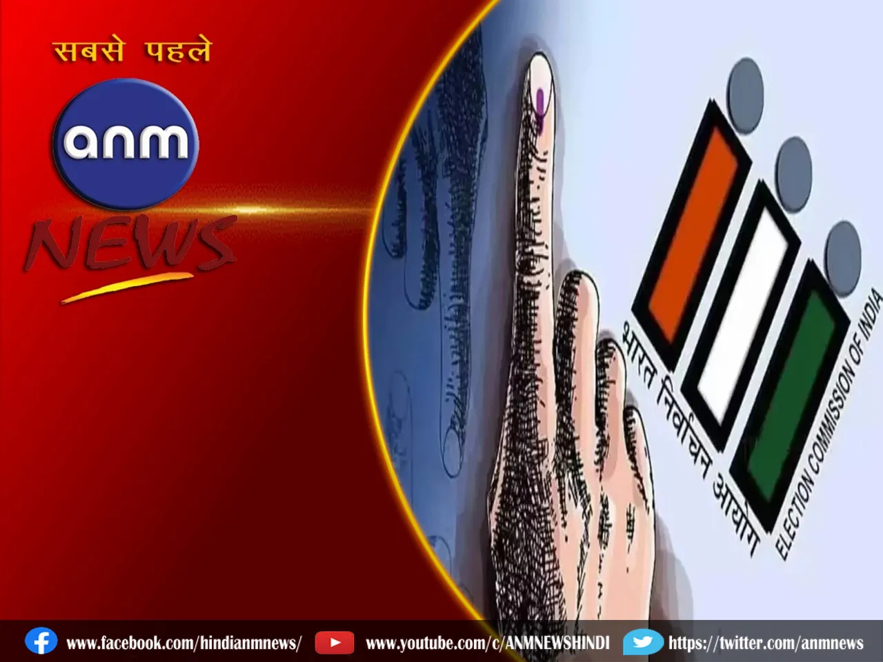 lok sabha