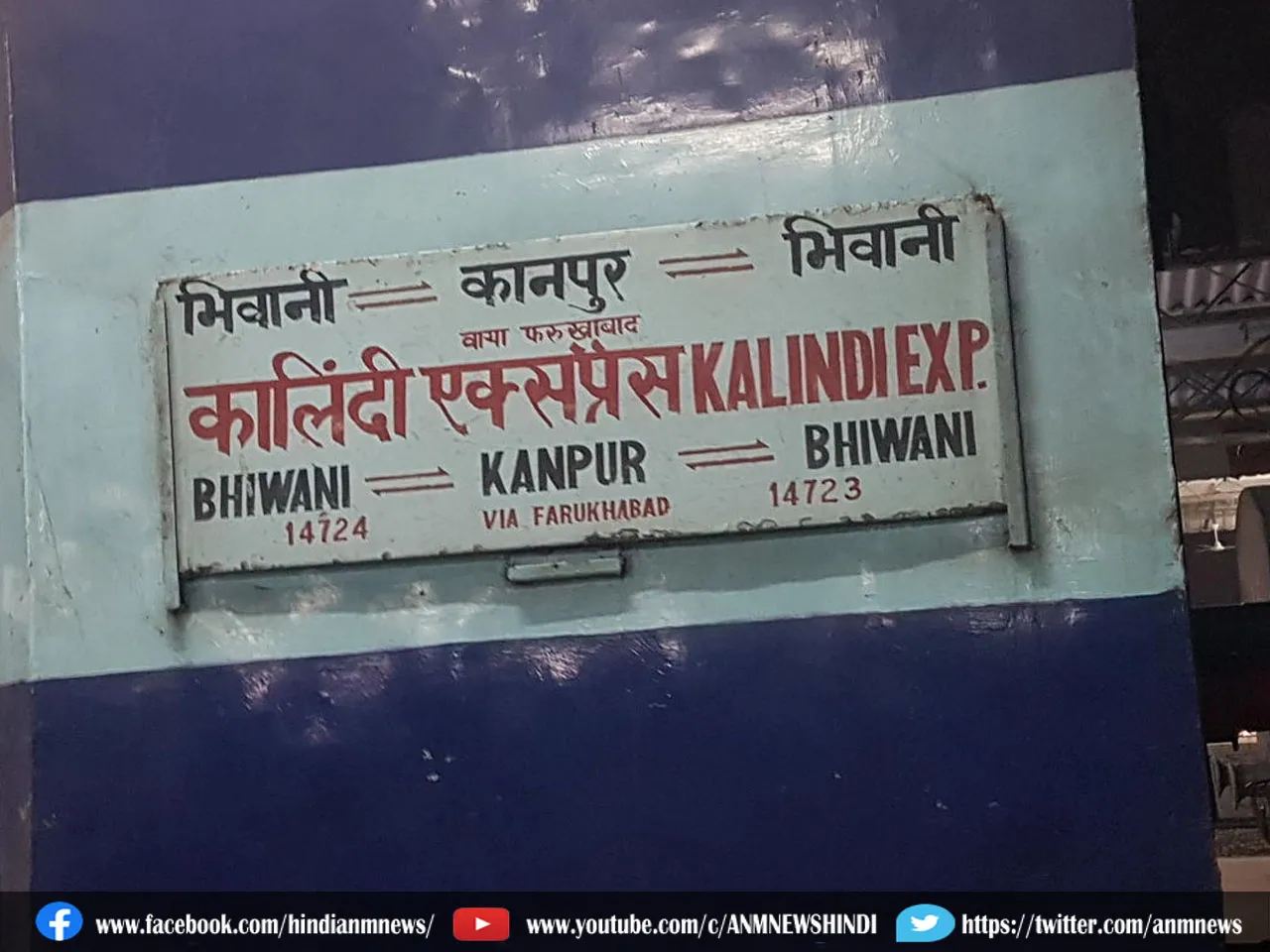 kalindi