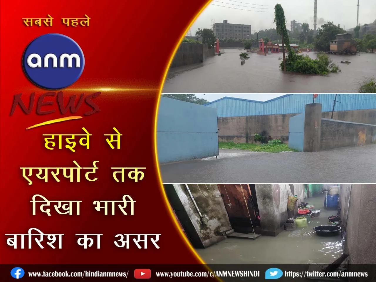 13 asansol