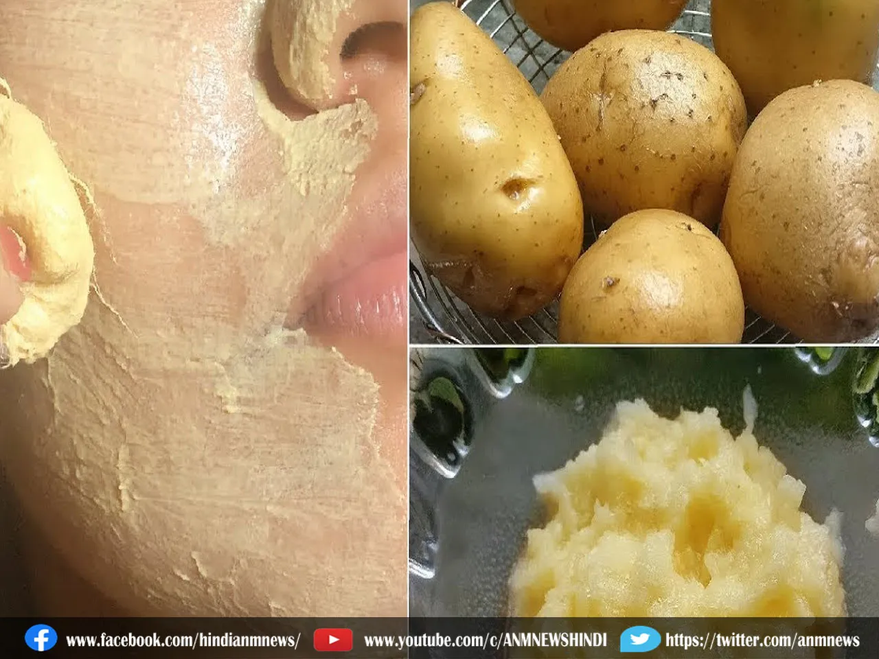 potato face pack.