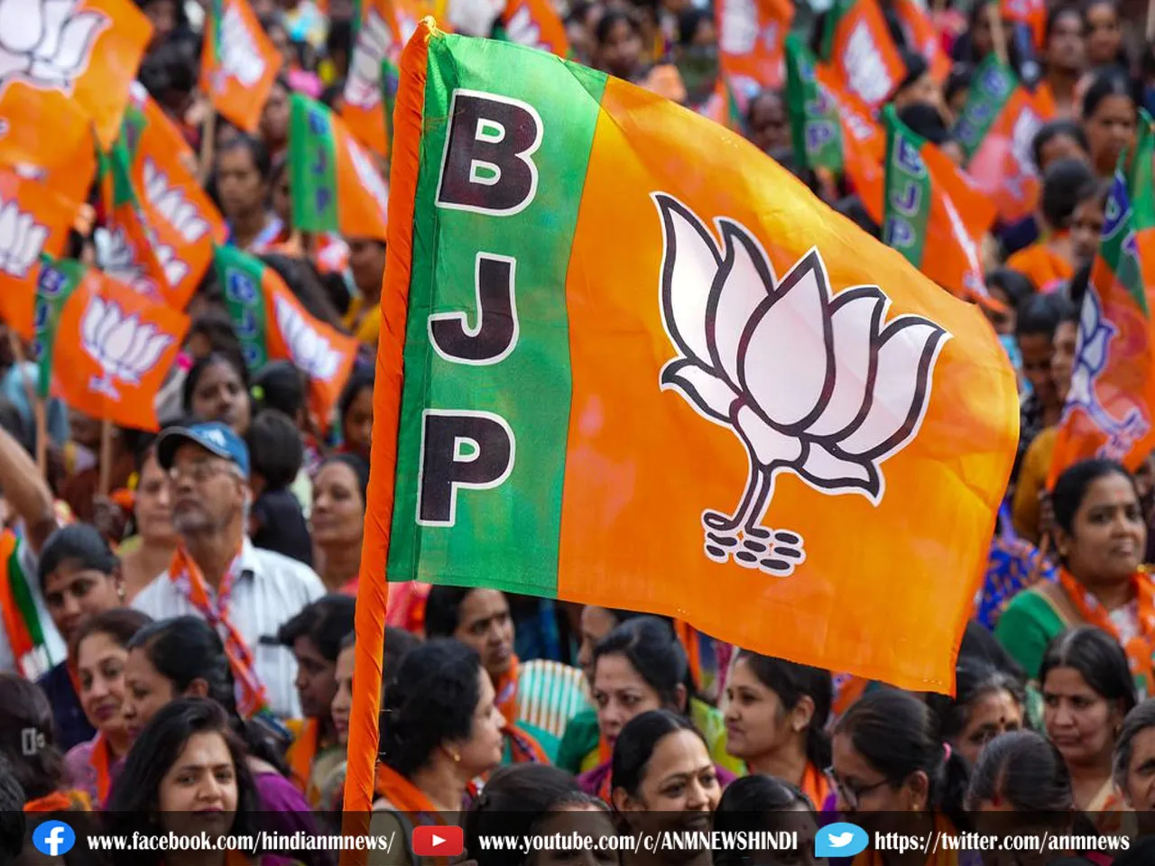 BJP.