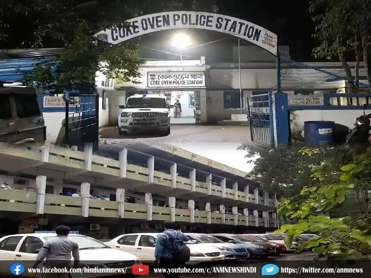 Kokowen police station