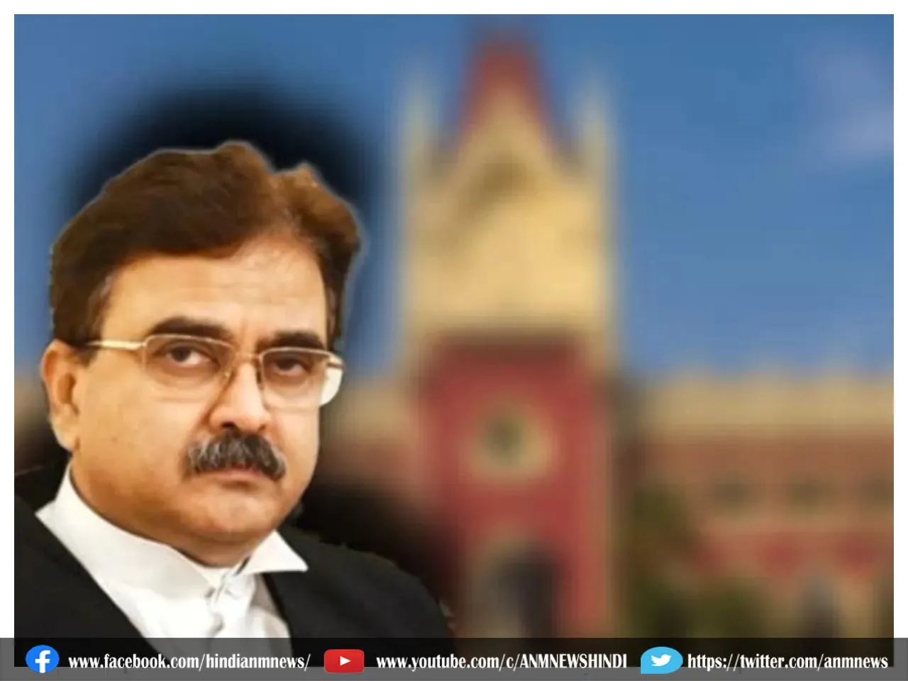hc judge
