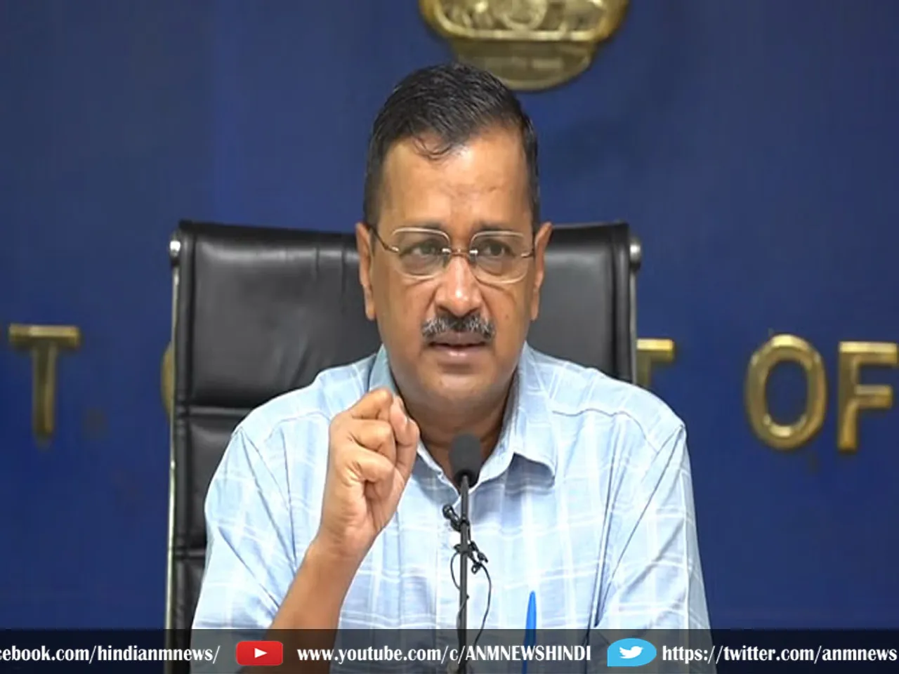 kejriwal