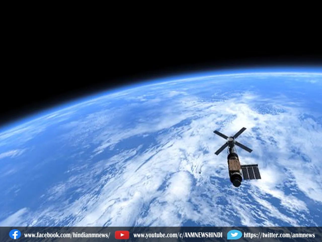 isro station.
