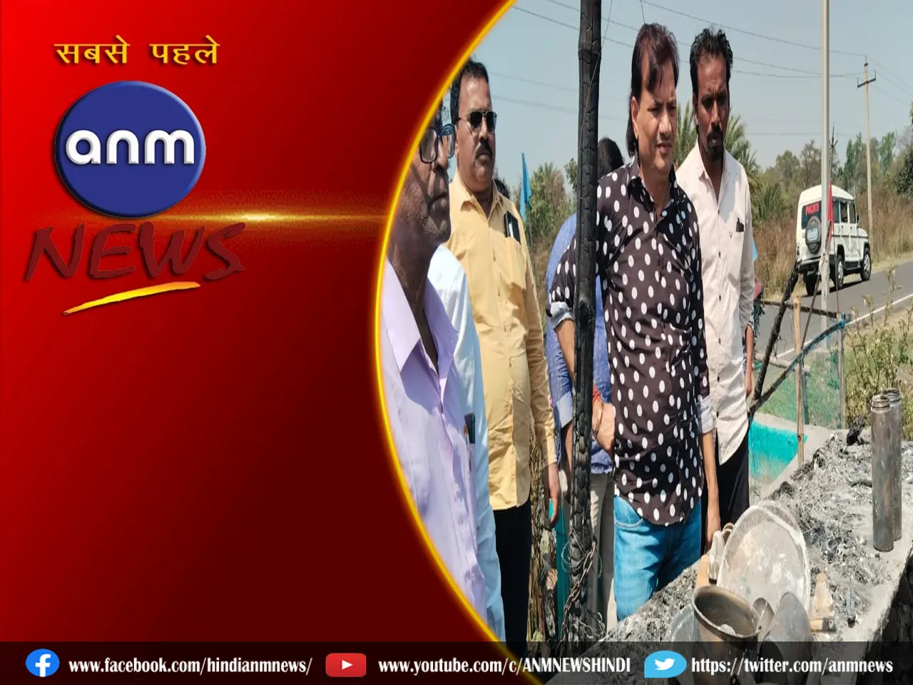 salanpur