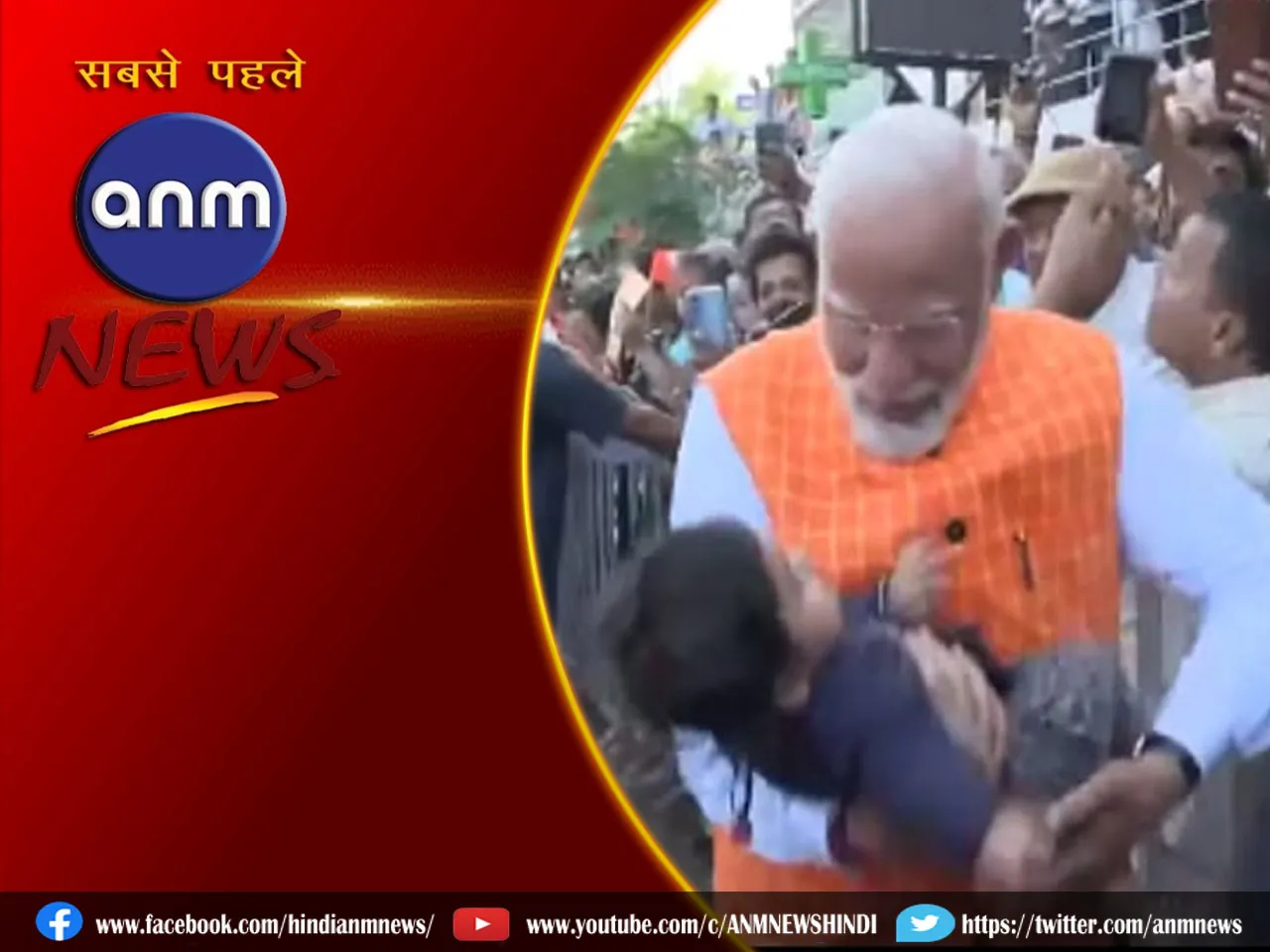 pm modi.