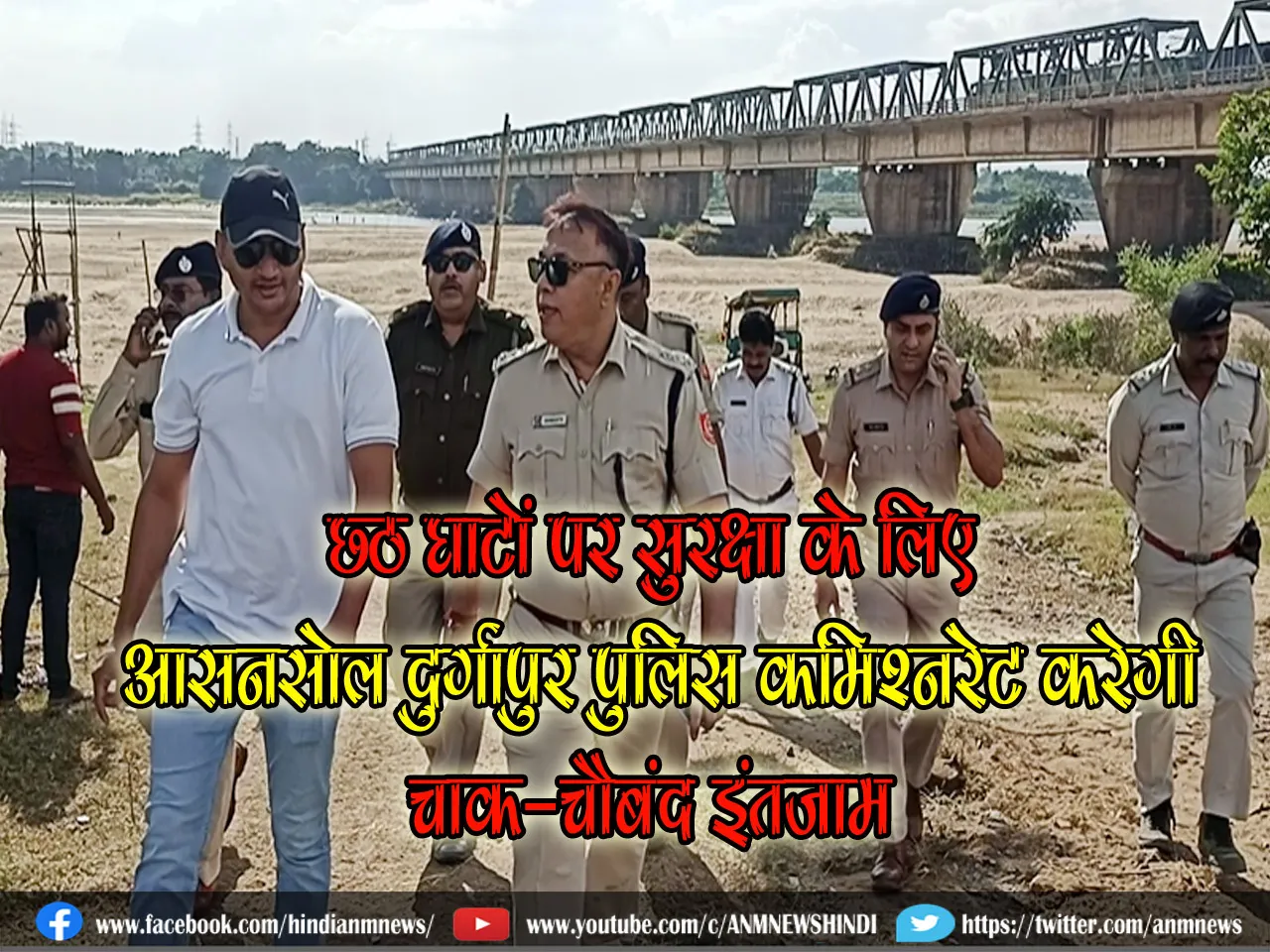 chhat ghat 1711