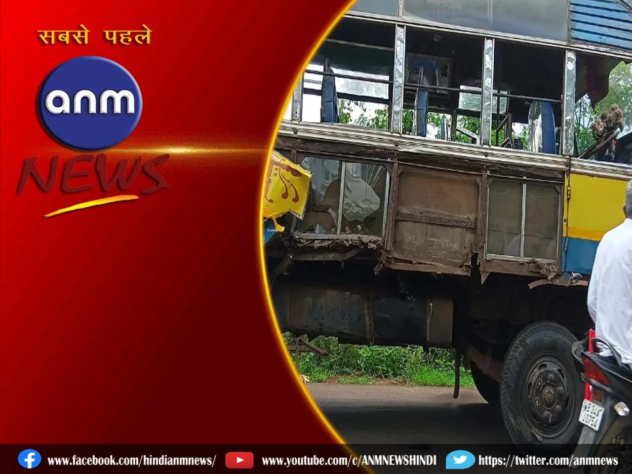 road accident