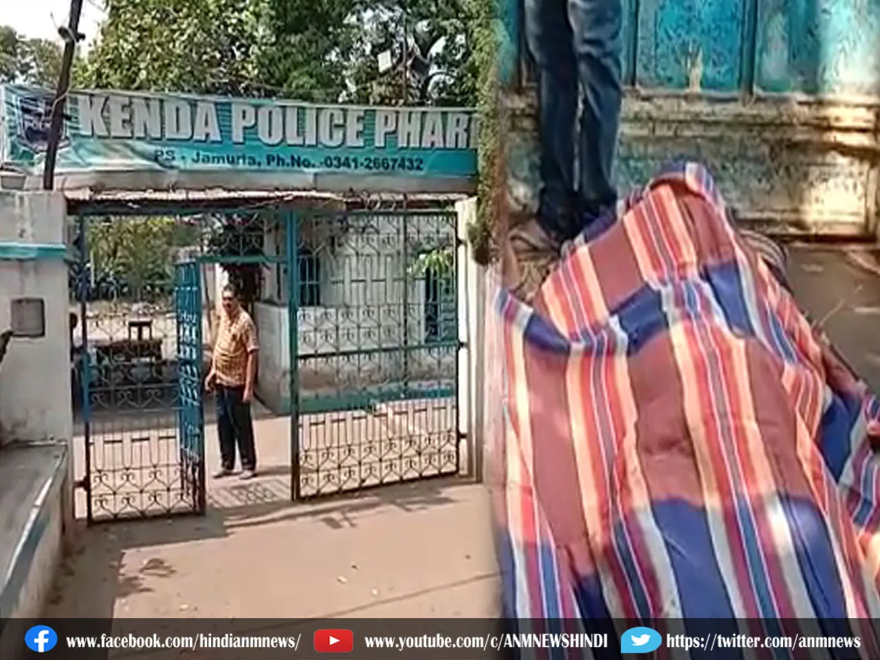 dead body at kenda