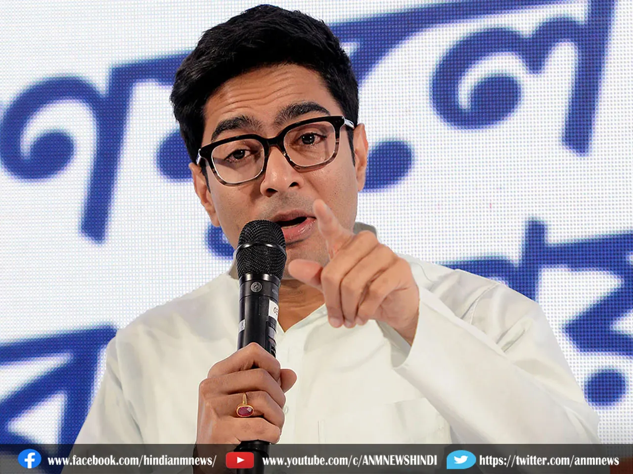 abhisek banerjee