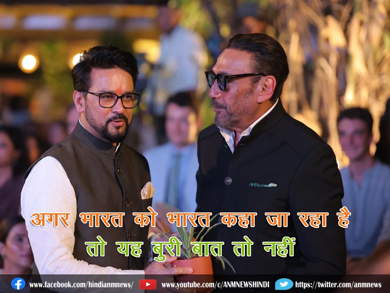 Jacky Shroff