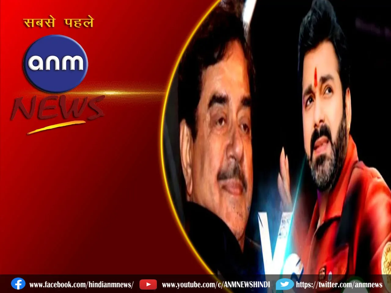 pawan singh