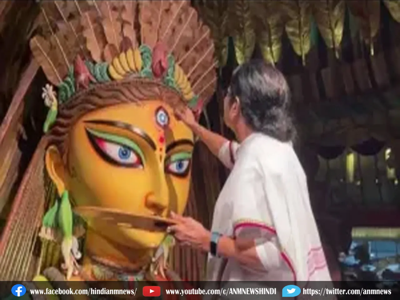 Mamata inaugurated