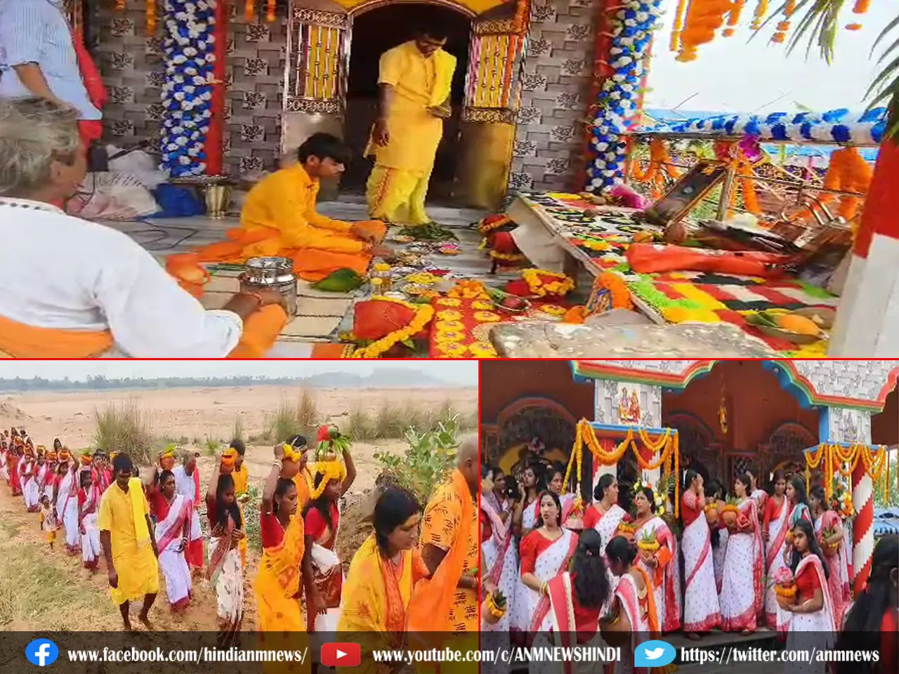 Kalash Yatra