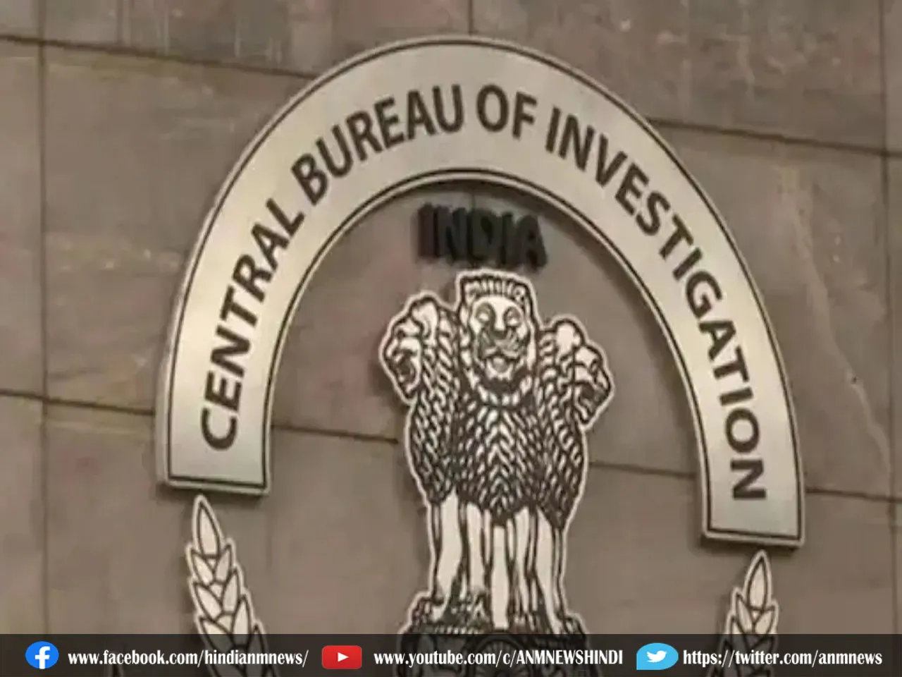 CBI