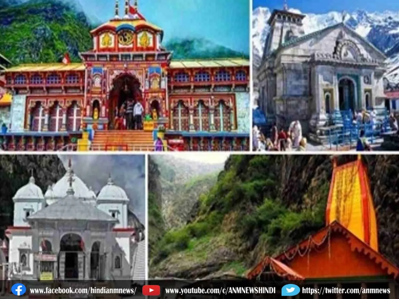 chardham yatra