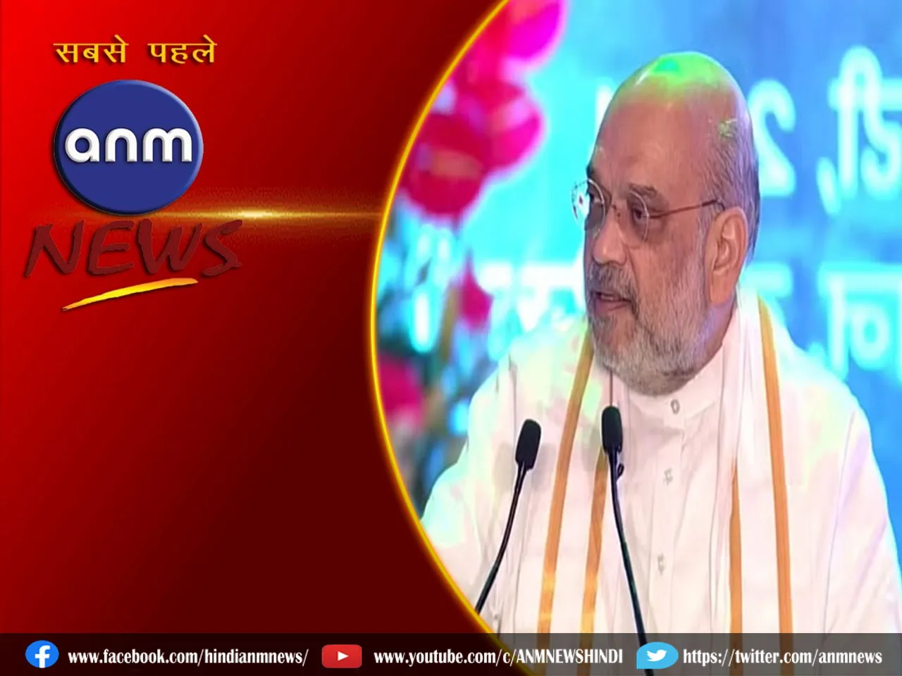 amit shah