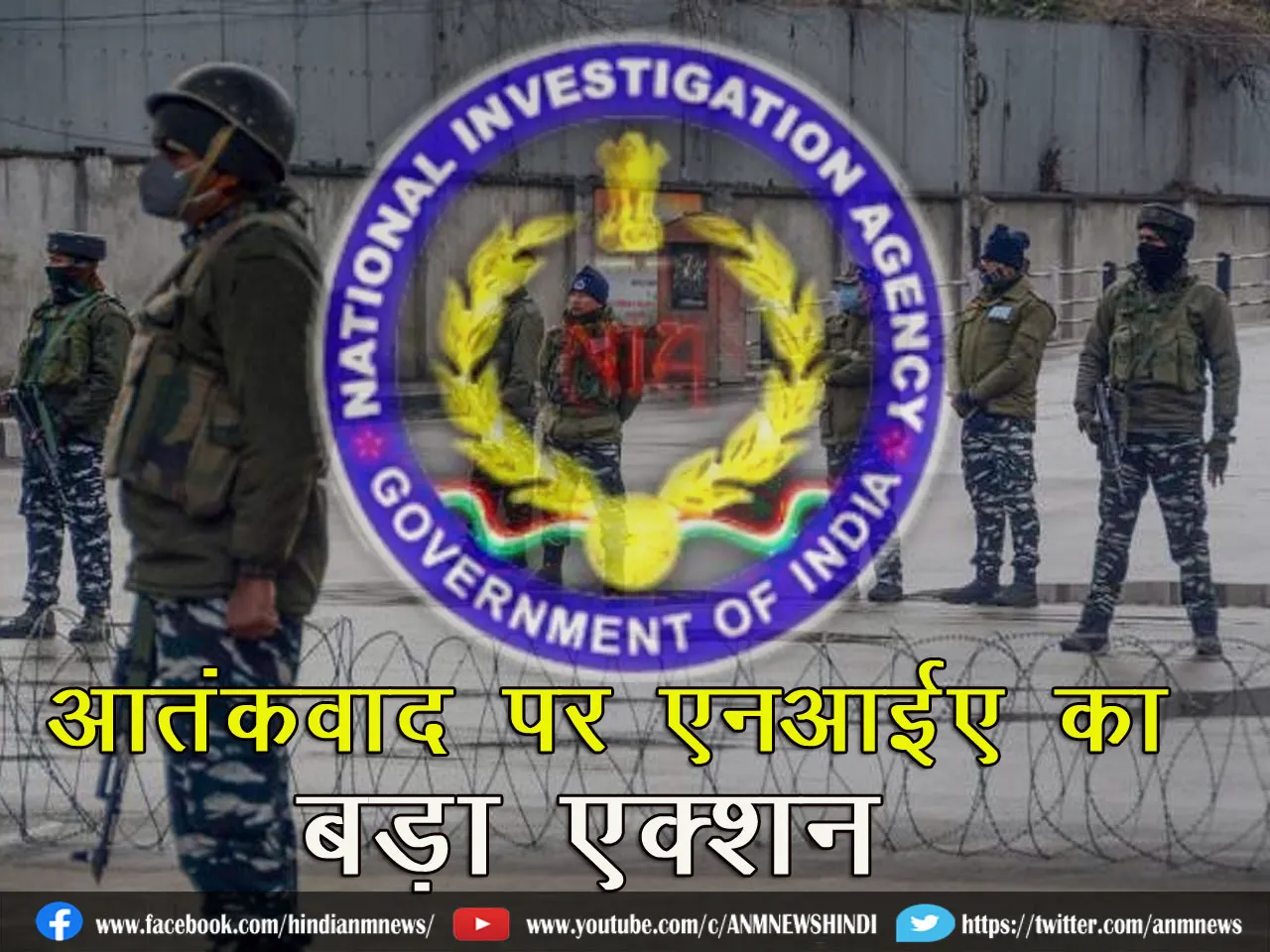 NIARaids_J&K
