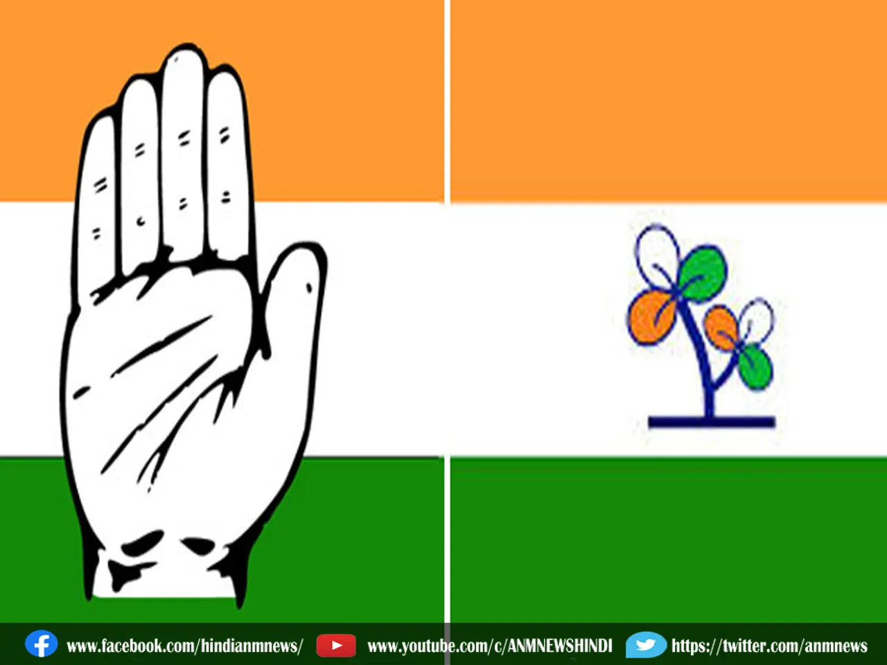 tm vs cong