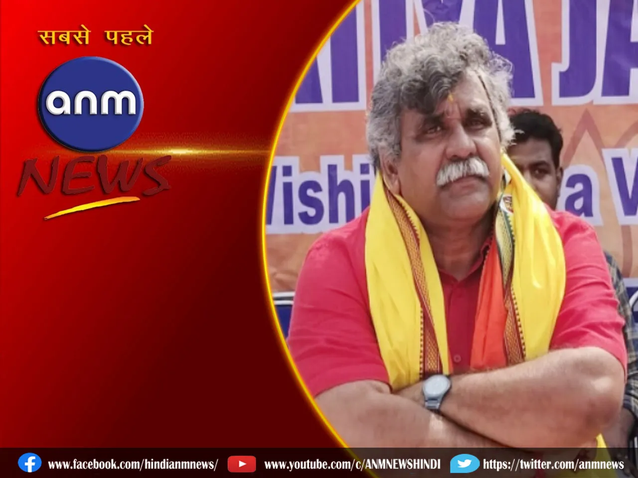  jitendra tiwari