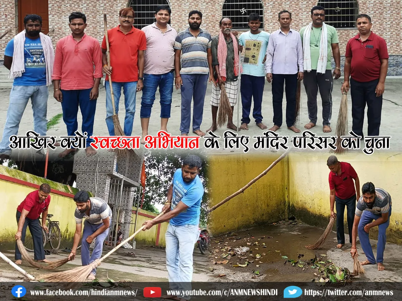 asansol
