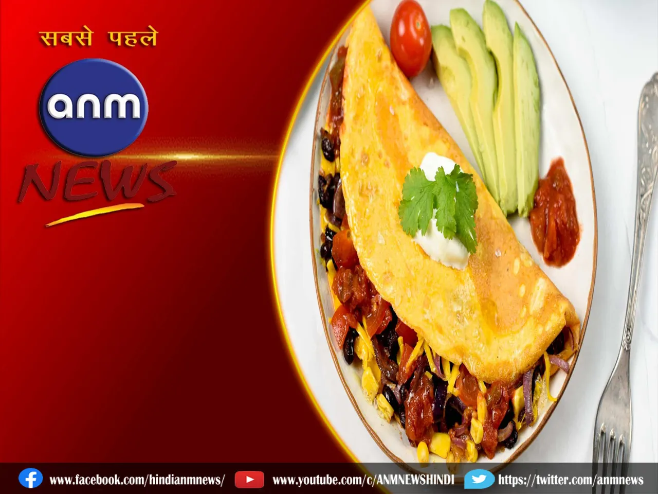 omletm