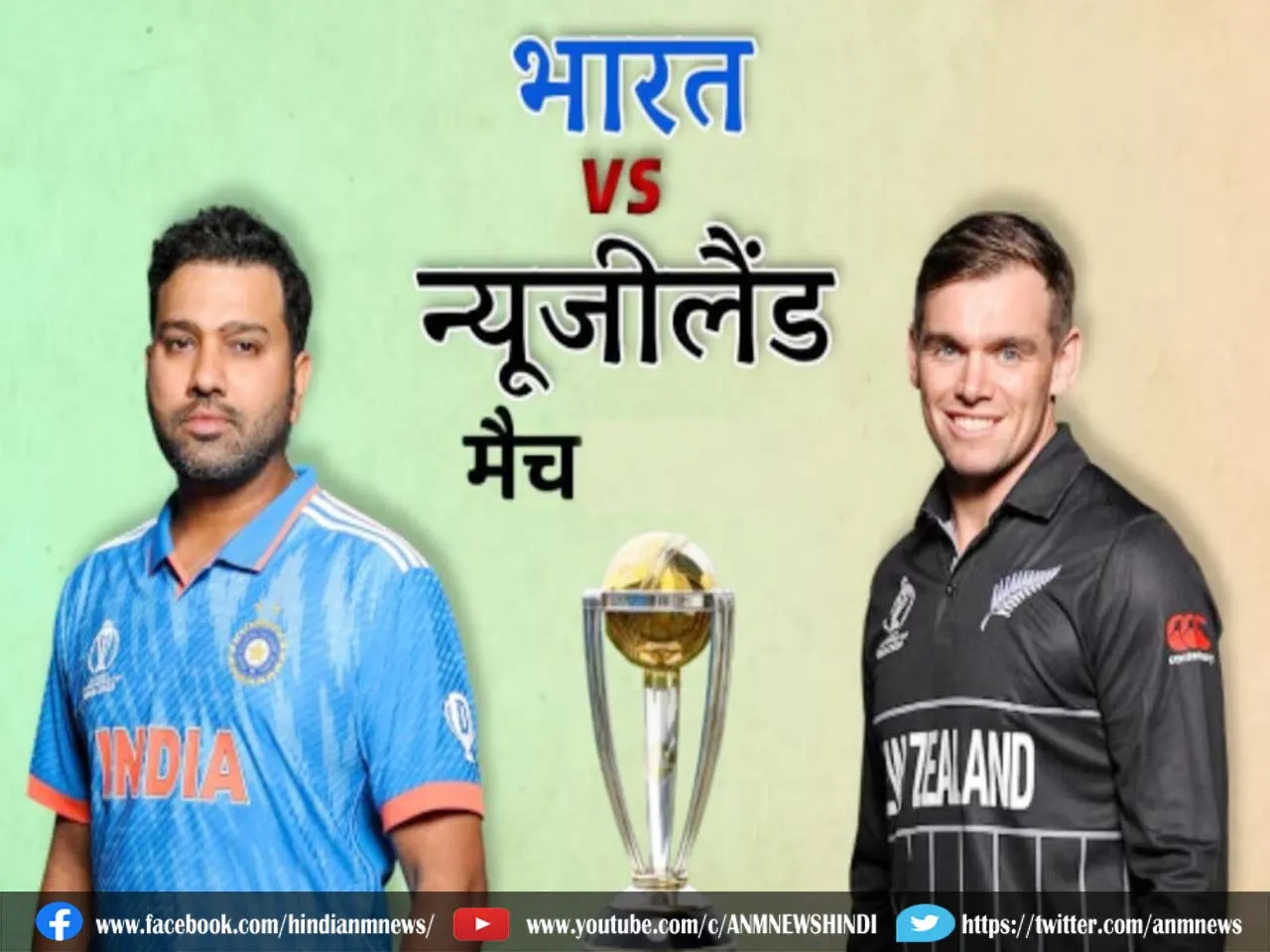 ind vs nzd