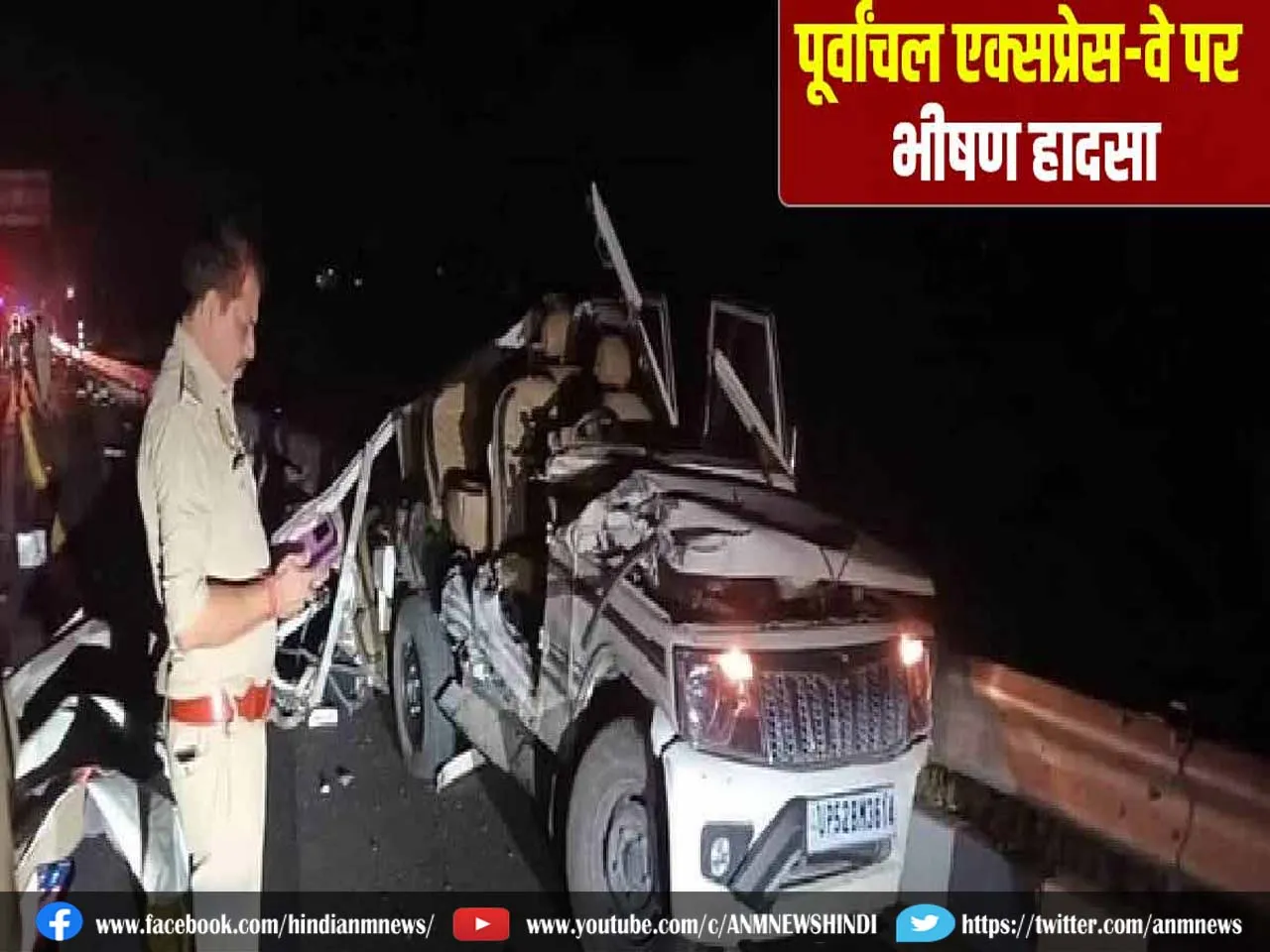 Terrible accident