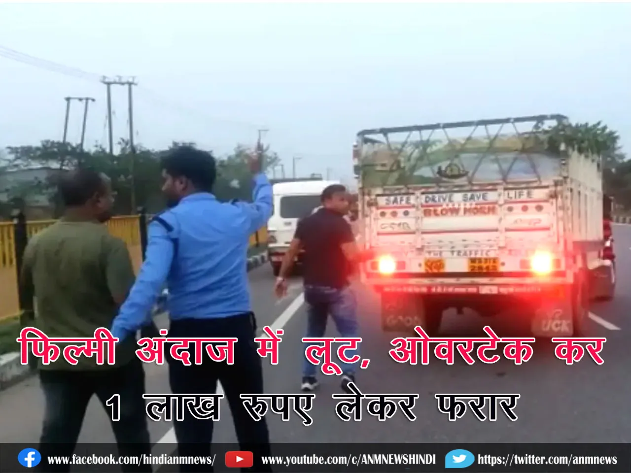 Andal_Filmiandaz