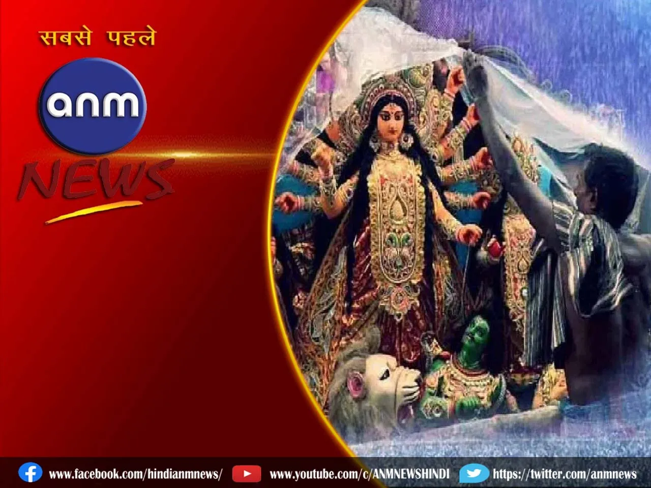 14 durga puja