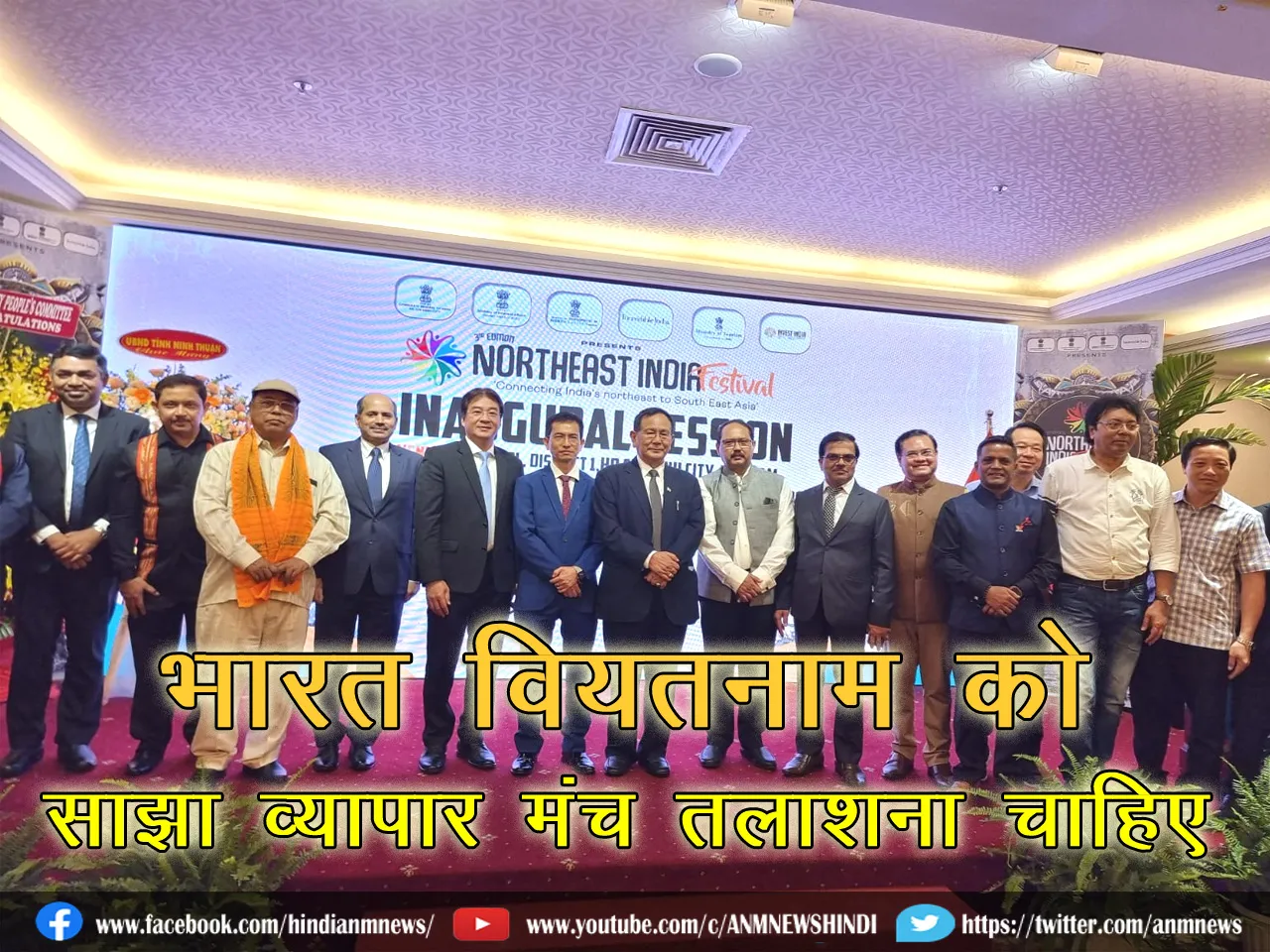 India_Vietnam