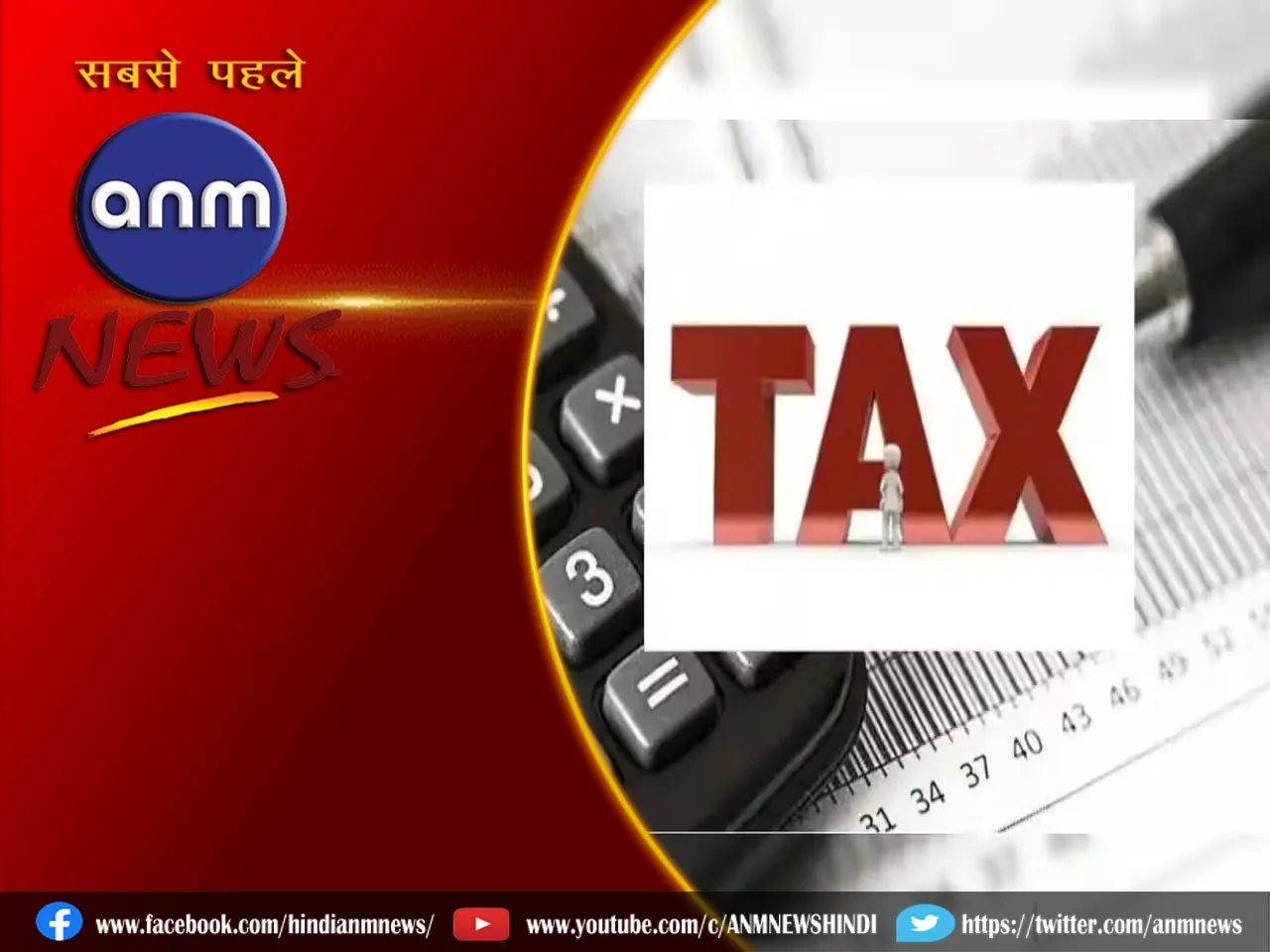 tax