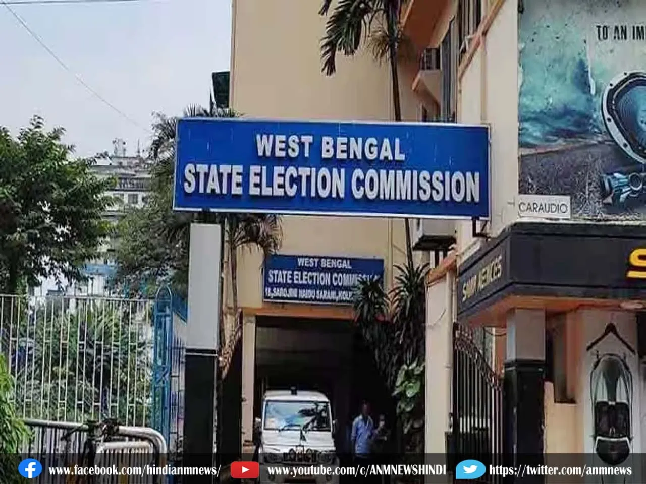 election  commission