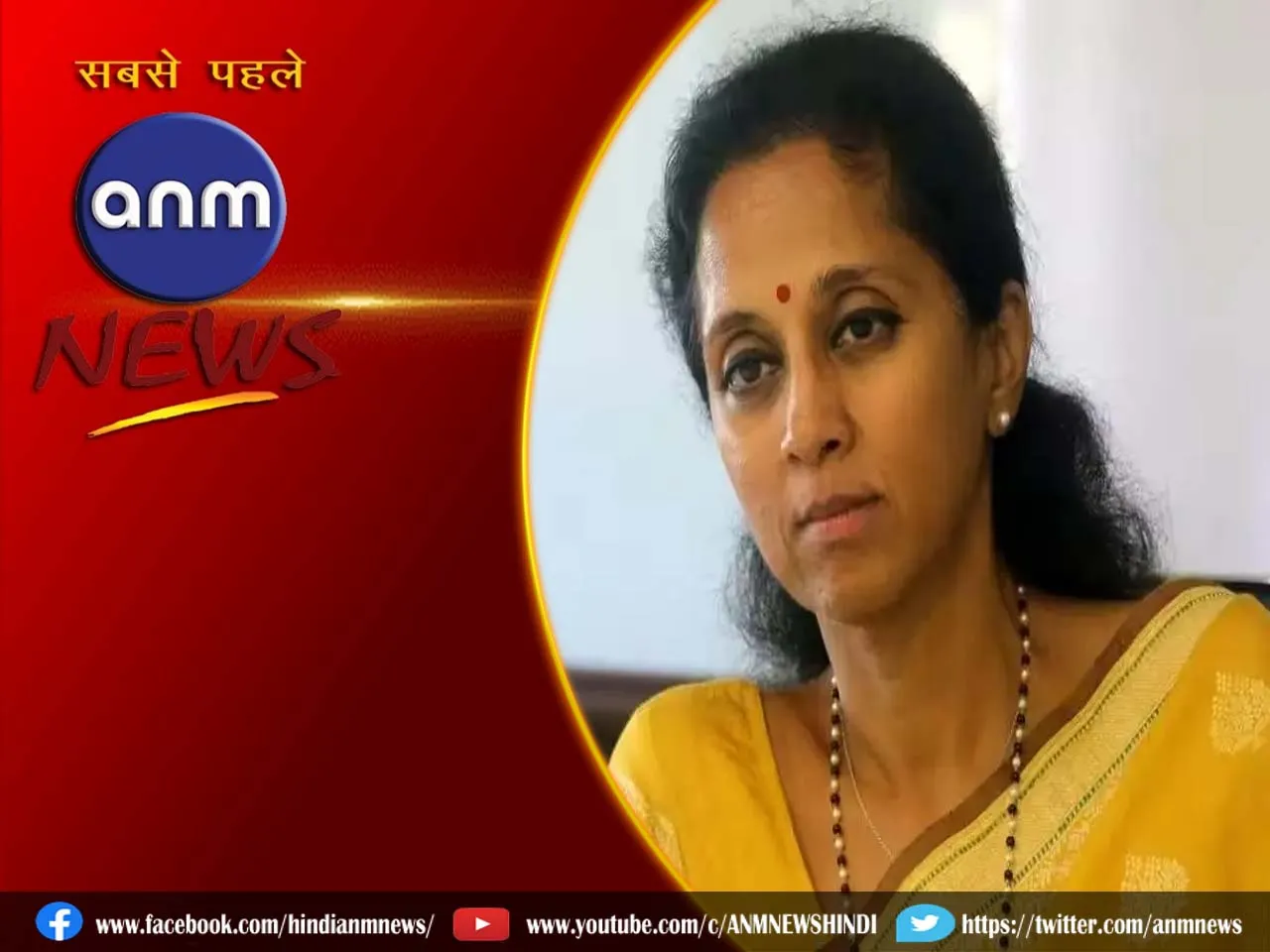 17 supriya