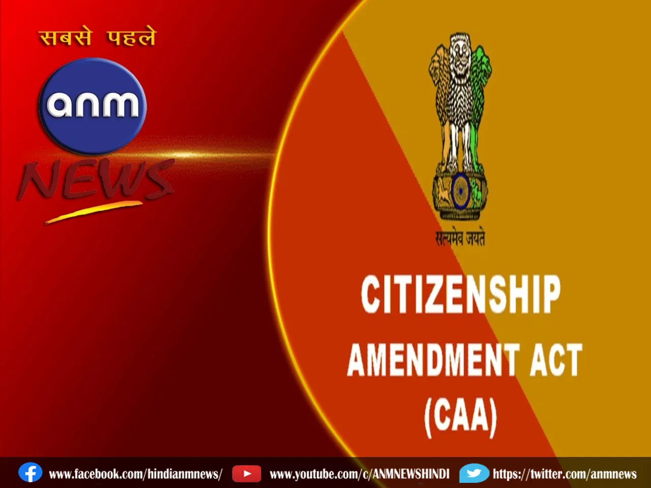 caa