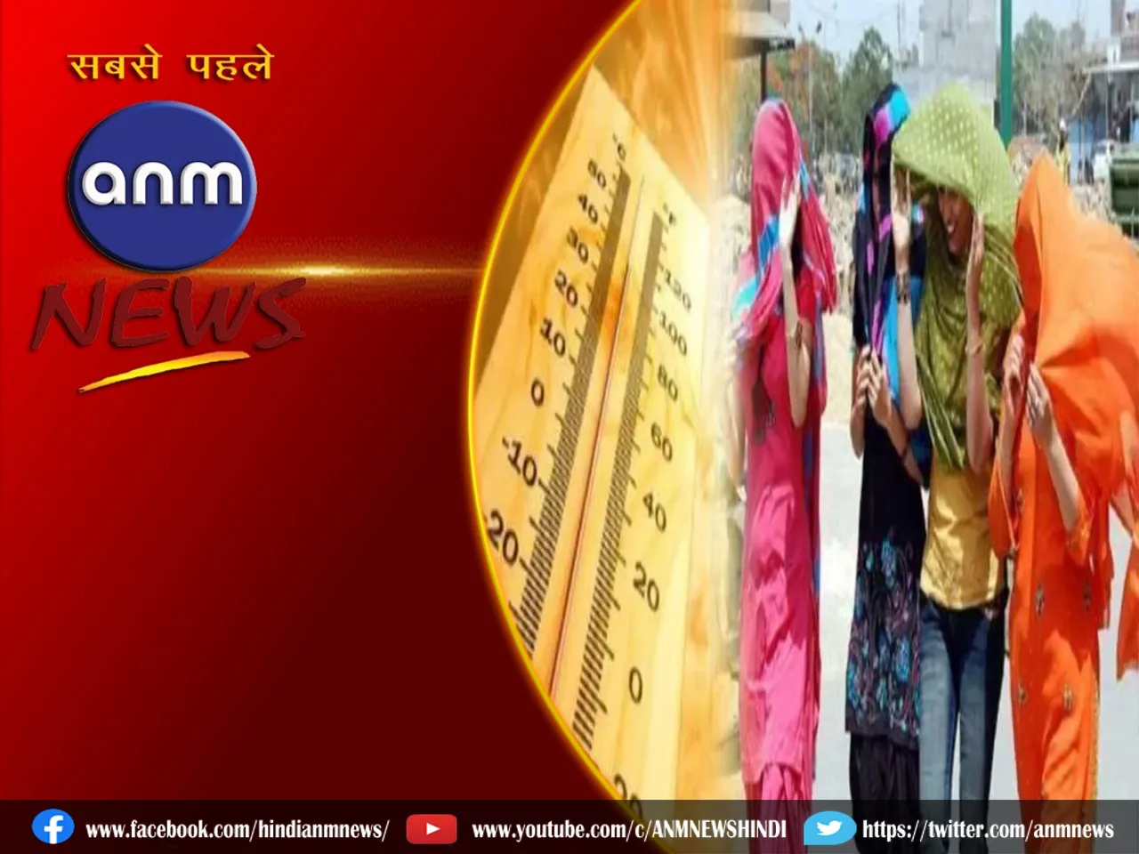 kolkata temperature