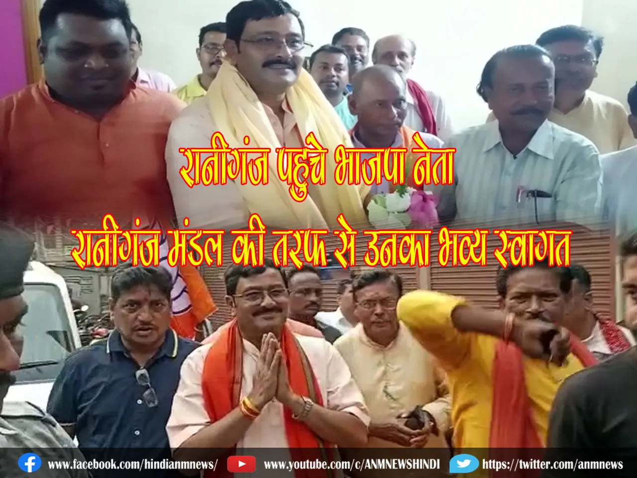 BJP leader