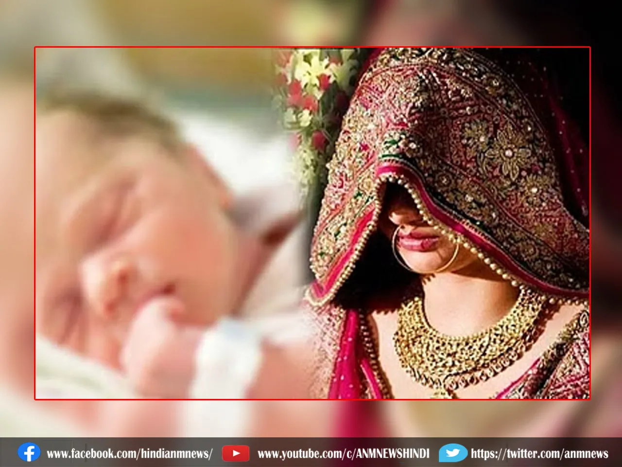 wedding and baby