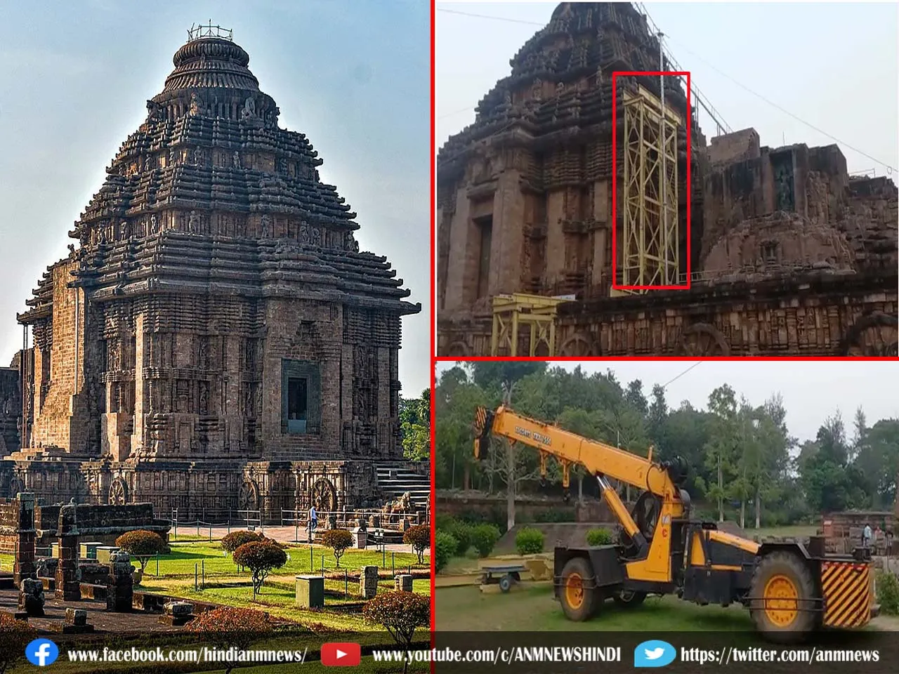 konark suriya mandir