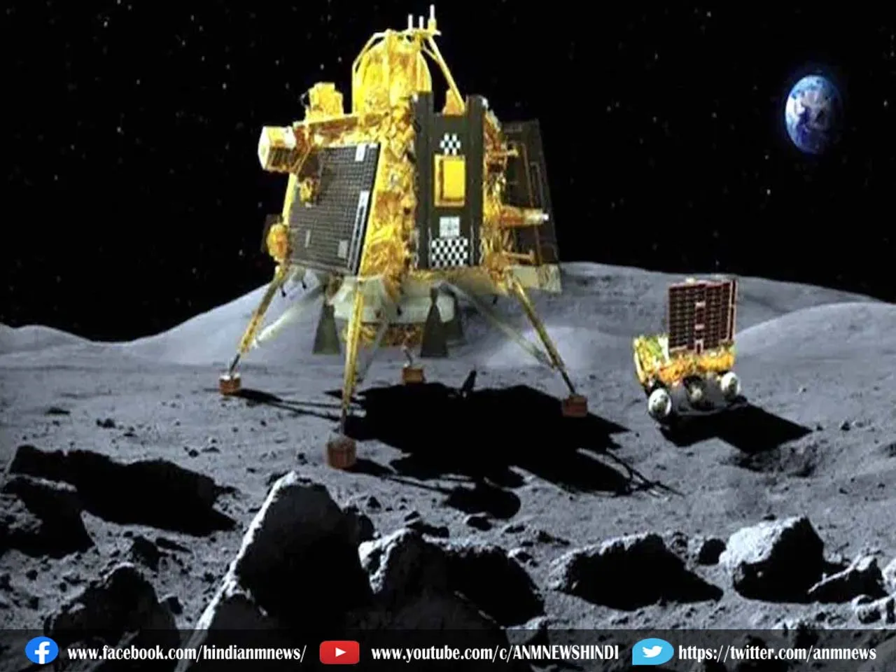 chandrayan 3 rover