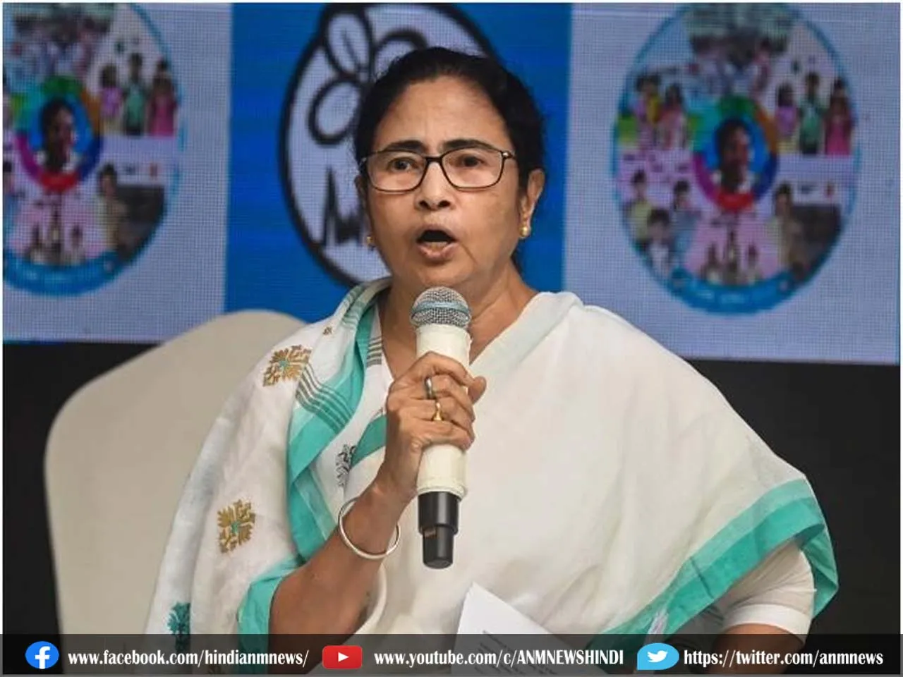 mamata aarop