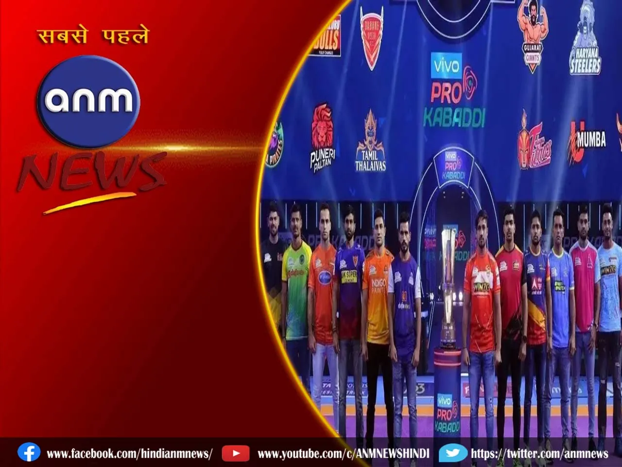 4 kabaddi