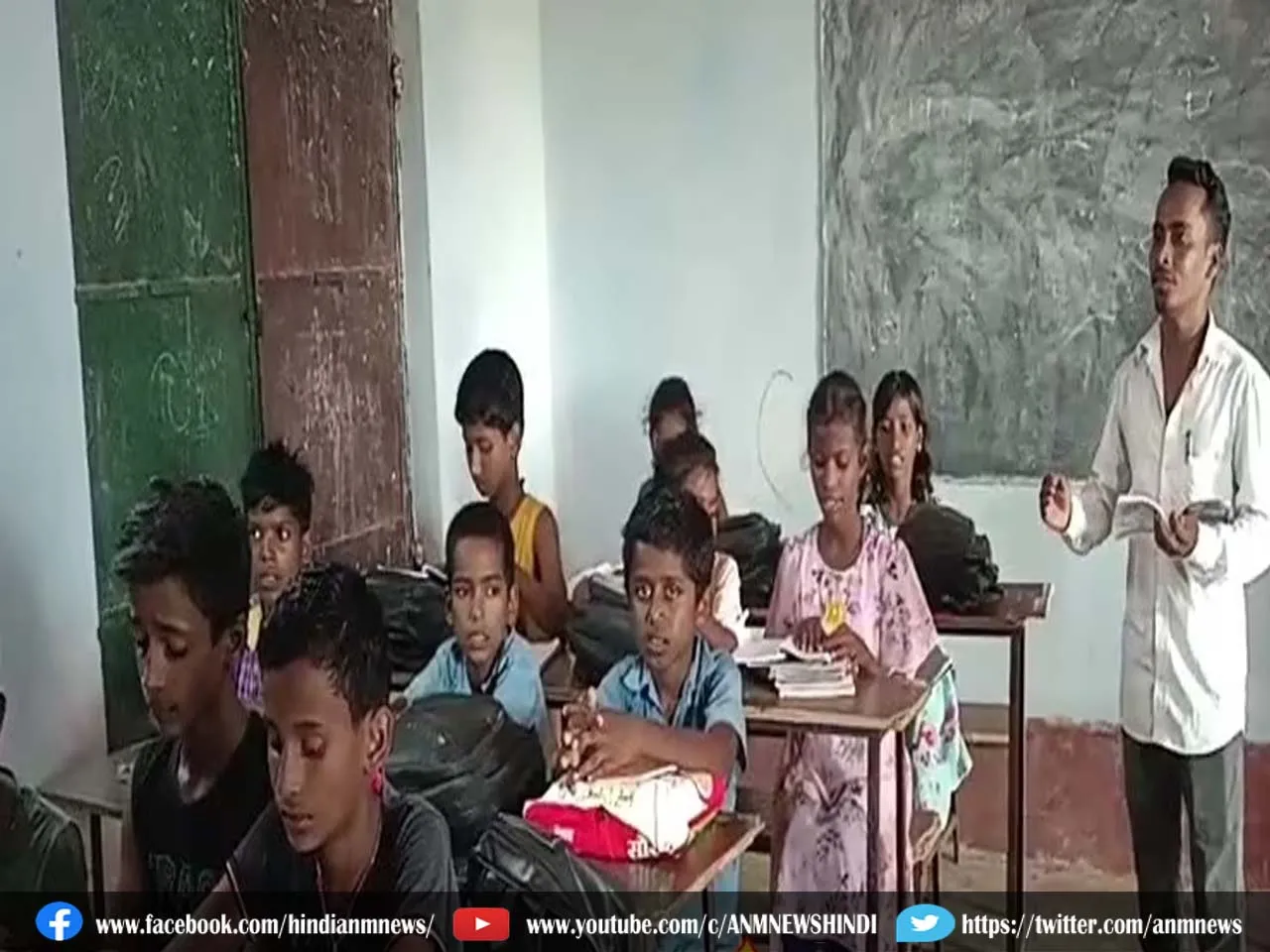 school bihar