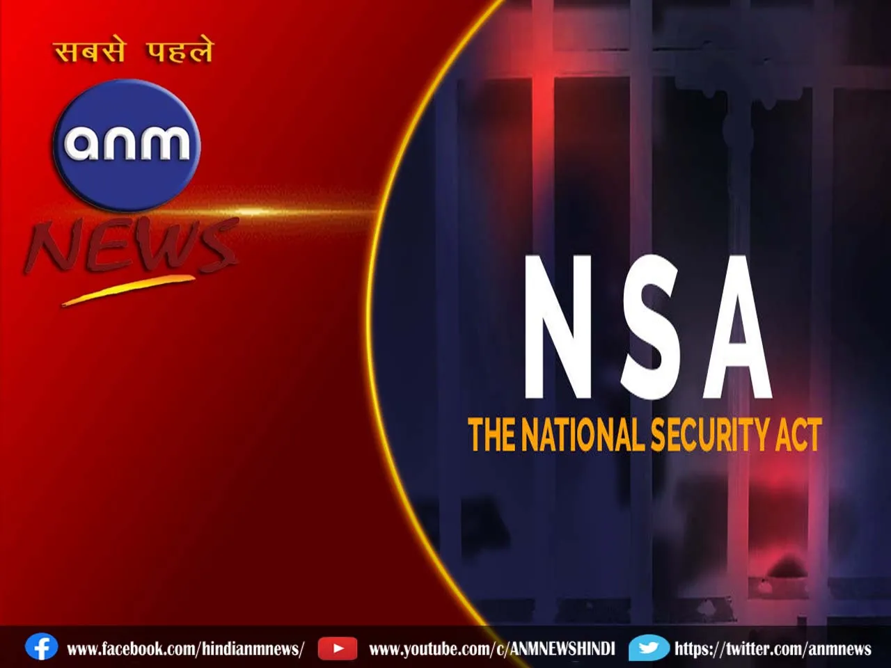 nsa