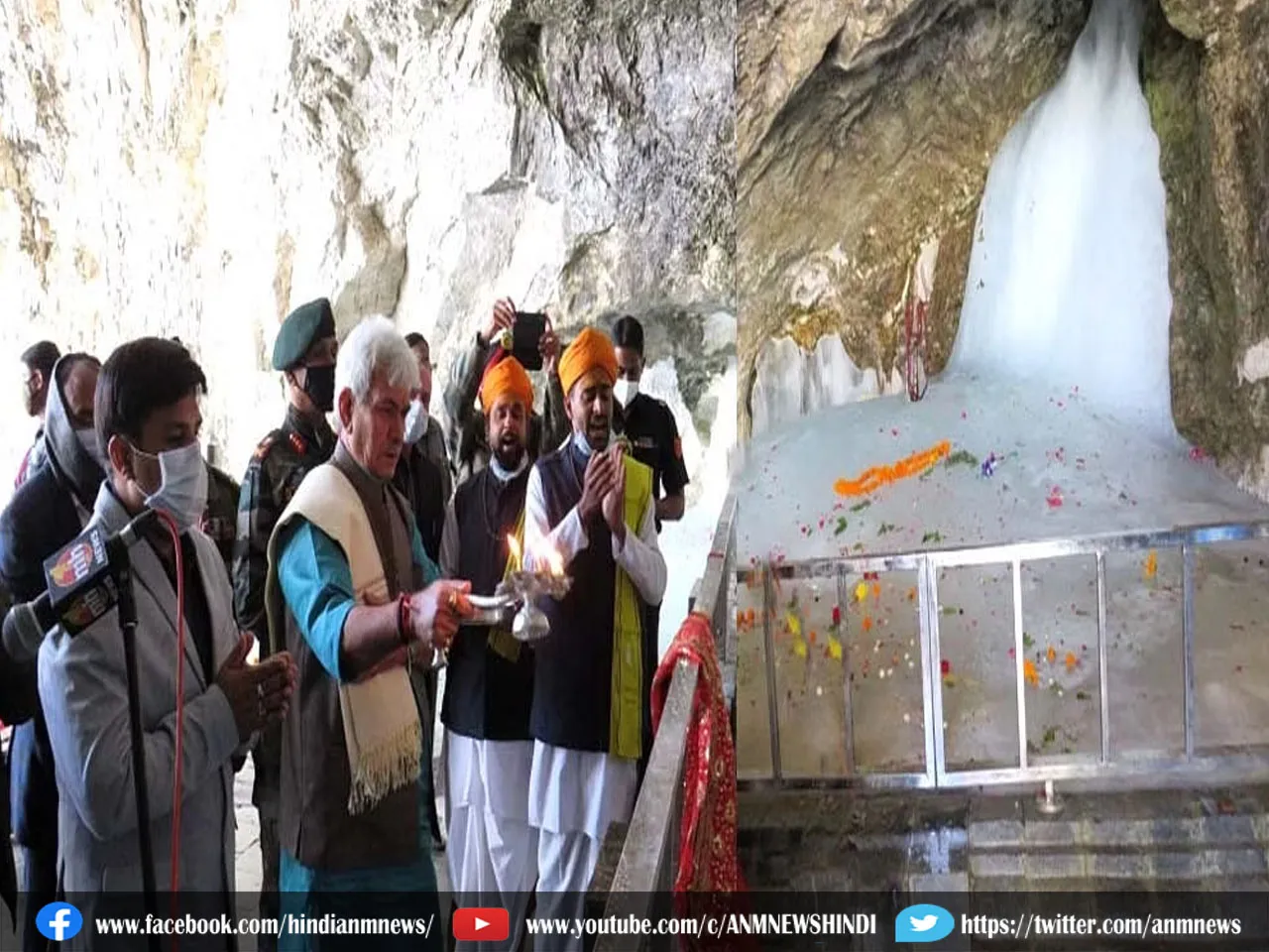 amarnath yatra news
