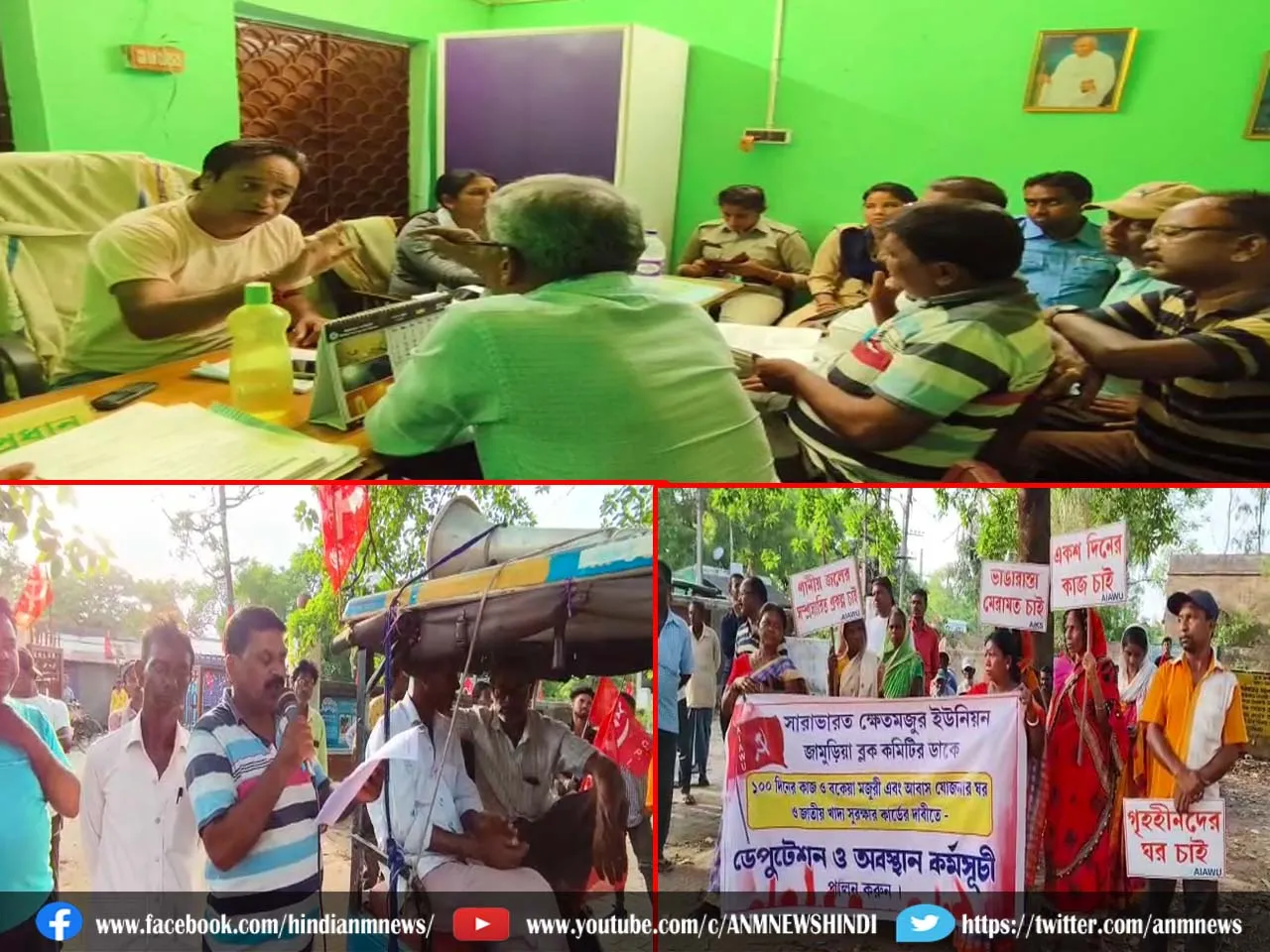 Bahadurpur Gram Panchayat