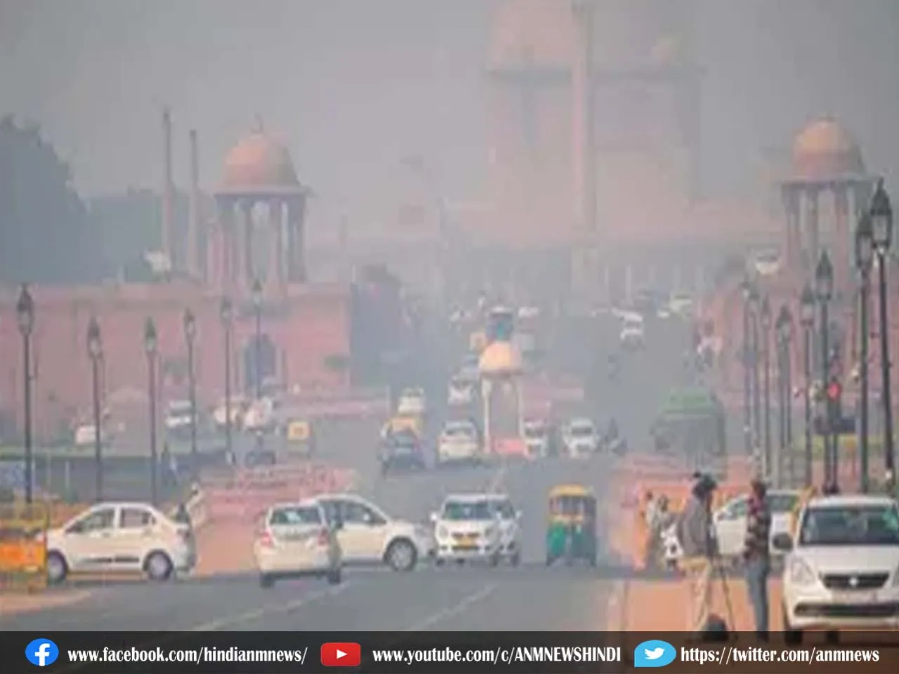 delhincr po
