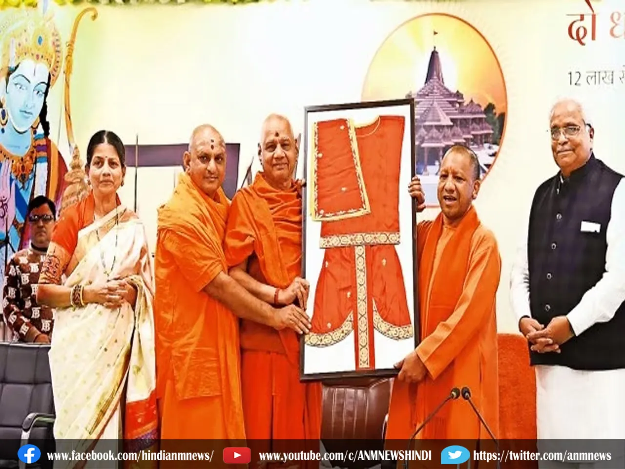 yogi aditiyanath